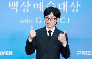 유재석, 백상예술대상 14년 연 1위